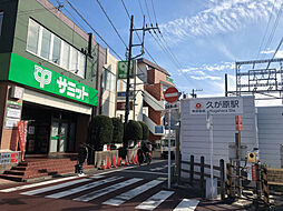 【オープンハウスグループ】ミラスモシリーズ大田区久が原