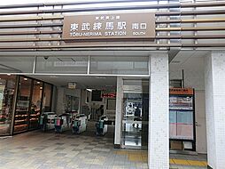 板橋区徳丸の家