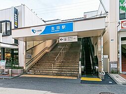 アイマーレ生田第2期