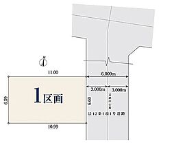 【オープンハウスグループ】ミラスモシリーズ世田谷区中町