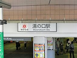 川崎市宮前区平の家