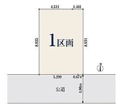 【オープンハウスグループ】ミラスモシリーズさいたま市桜区西堀