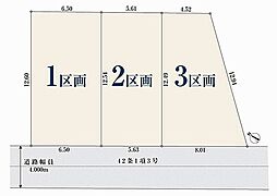 【オープンハウスグループ】ミラスモシリーズ船橋市前原西