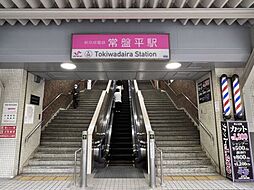 メルディア松戸市小金原