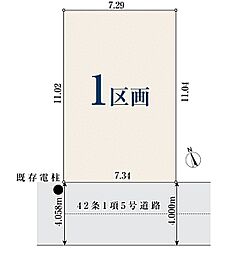 【オープンハウスグループ】ミラスモシリーズ船橋市前原東