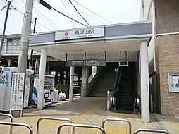 ベルガーデン緑区長津田町