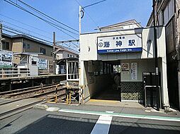 オープンプレイス海神コンフォート