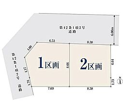 【オープンハウスグループ】ミラスモシリーズ川口市里