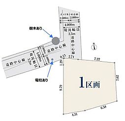 【オープンハウスグループ】ミラスモシリーズ北区豊島