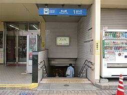 オープンスタイル本山アクセス