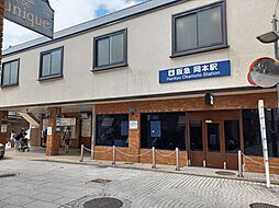 オープンライブス田中町アベニュー