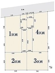 【オープンハウスグループ】ミラスモシリーズ戸田市笹目