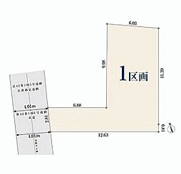 【オープンハウスグループ】ミラスモシリーズ三鷹市中原