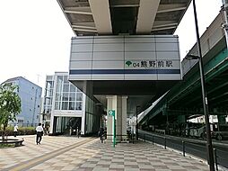 【オープンハウスグループ】メルディア荒川区東尾久