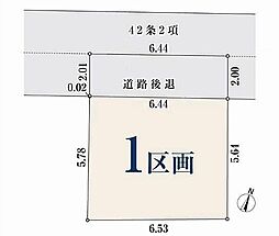 【オープンハウスグループ】ミラスモシリーズさいたま市浦和区北浦和