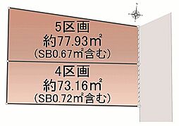 オープンプレイス東野サンライズ