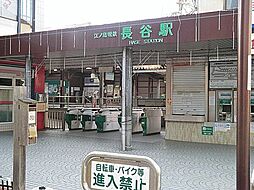【オープンハウスグループ】メルディア鎌倉市坂ノ下