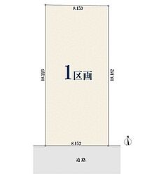 【オープンハウスグループ】ミラスモシリーズ名古屋市中村区猪之越町
