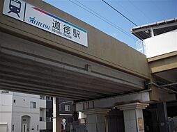 ハートフルタウン南区三条2丁目