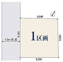 【オープンハウスグループ】ミラスモシリーズ横浜市港南区芹が谷