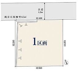 【オープンハウスグループ】ミラスモシリーズ横浜市旭区中白根
