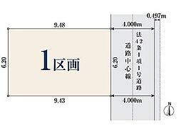 【オープンハウスグループ】ミラスモシリーズ川崎市川崎区浅田第2期