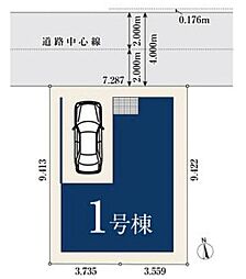 【オープンハウスグループ】ミラスモシリーズ足立区本木南町