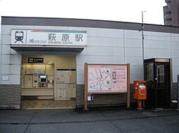 ハートフルタウン一宮市萩原町高松14番