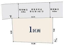 【オープンハウスグループ】ミラスモシリーズ大田区南馬込