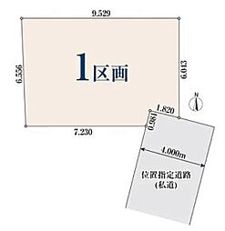 【オープンハウスグループ】ミラスモシリーズ中野区江古田