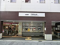 オープンライブス千歳烏山ガーデン