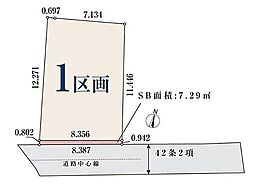 【オープンハウスグループ】ミラスモシリーズ千葉市中央区旭町