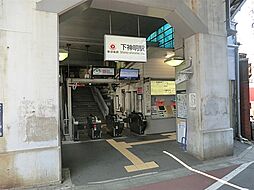 オープンライブス下神明アクセス