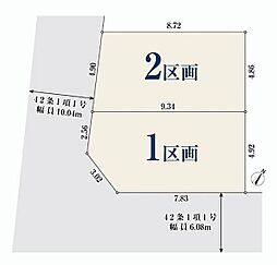 【オープンハウスグループ】ミラスモシリーズ市川市南行徳