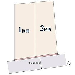 【オープンハウスグループ】ミラスモシリーズ杉並区西荻南