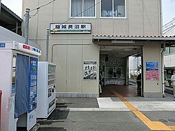 【オープンハウスグループ】ミラスモシリーズ稲城市押立
