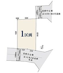 【オープンハウスグループ】ミラスモシリーズ中野区野方第2期