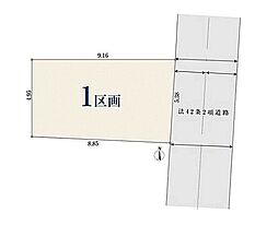【オープンハウスグループ】ミラスモシリーズ江戸川区平井
