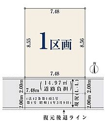 【オープンハウスグループ】ミラスモシリーズ大田区池上