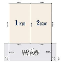 ミラスモシリーズ名古屋市中村区稲葉地町