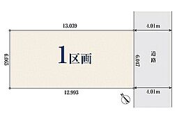 【オープンハウスグループ】ミラスモシリーズ蕨市南町