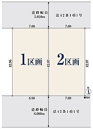 【オープンハウスグループ】ミラスモシリーズ流山市平和台