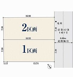 【オープンハウスグループ】ミラスモシリーズ町田市忠生