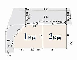 【オープンハウスグループ】ミラスモシリーズ町田市鶴川