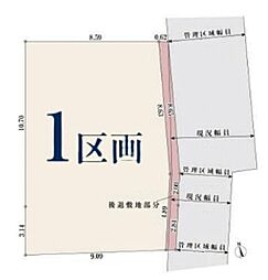 【オープンハウスグループ】ミラスモシリーズ練馬区大泉学園町