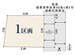【オープンハウスグループ】ミラスモシリーズ新宿区四谷坂町