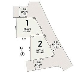 【オープンハウスグループ】メルディア川崎市麻生区下麻生