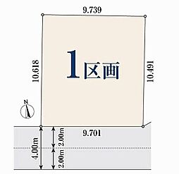 【オープンハウスグループ】ミラスモシリーズ板橋区赤塚