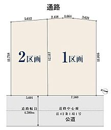 【オープンハウスグループ】ミラスモシリーズさいたま市緑区太田窪