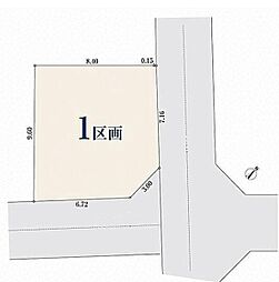 ミラスモシリーズ船橋市芝山